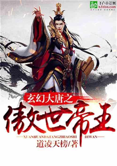 上古魔塔
