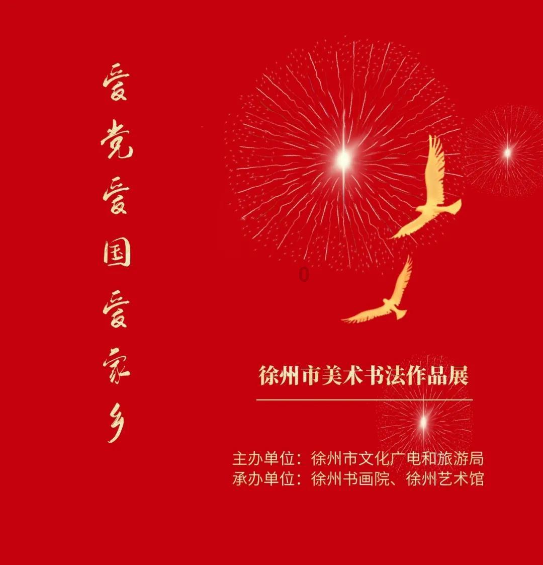 飞天吧小猪佩奇
