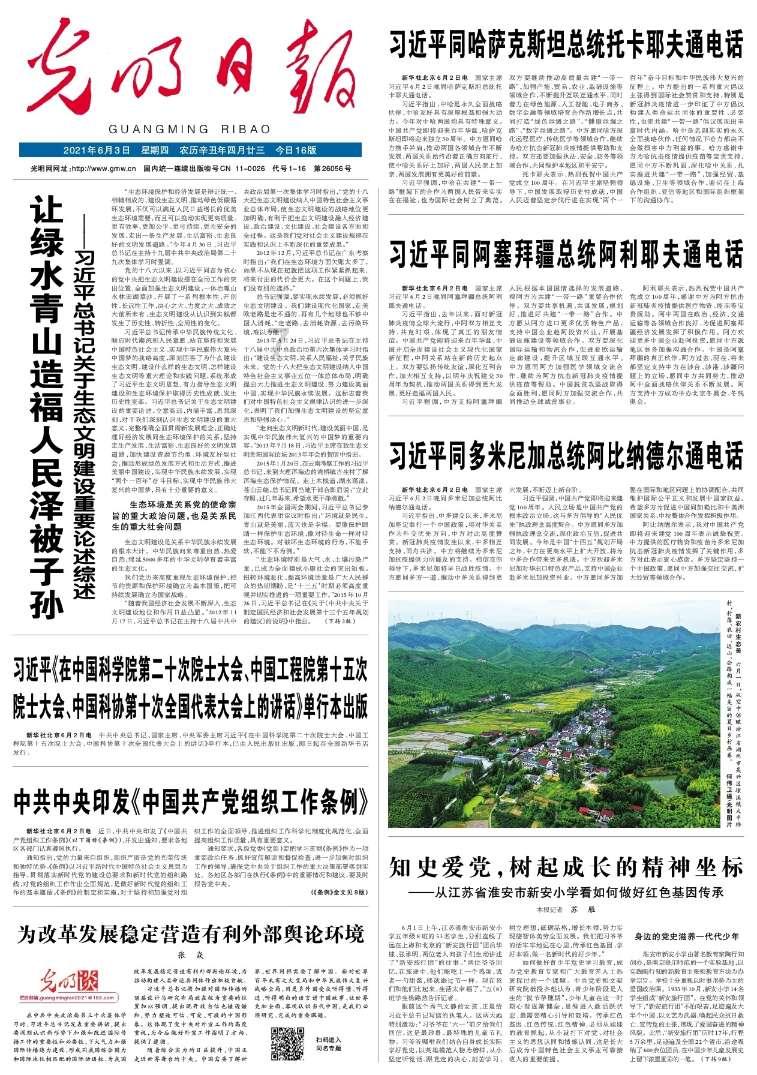 野餐女孩救援