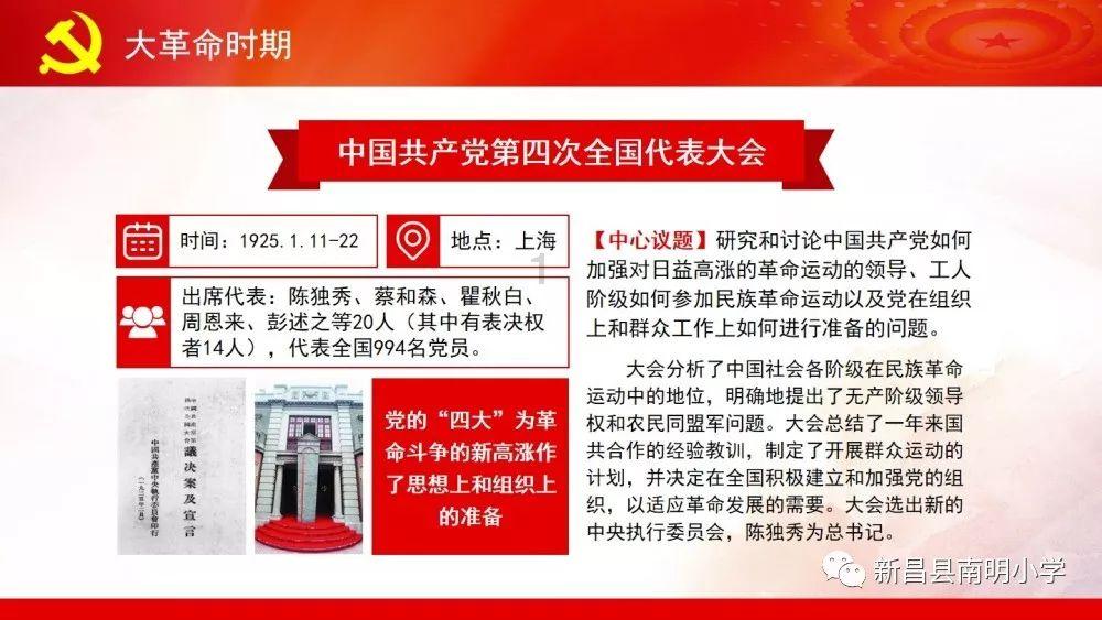 全民剧本大师内置菜单