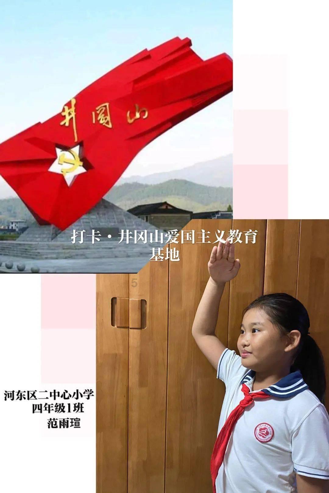 时尚的詹娜