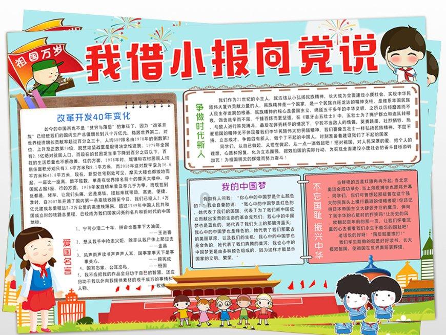 为什么恋爱进展得太快反而不好呢？游戏画面