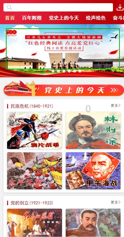 和男朋友三观不合怎么办？游戏画面