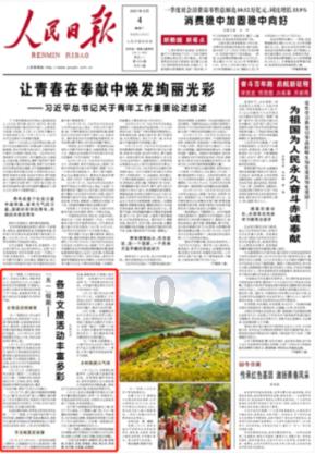 与托福搏斗13次,“吃播爱好者”如何成功ED下车藤校康奈尔