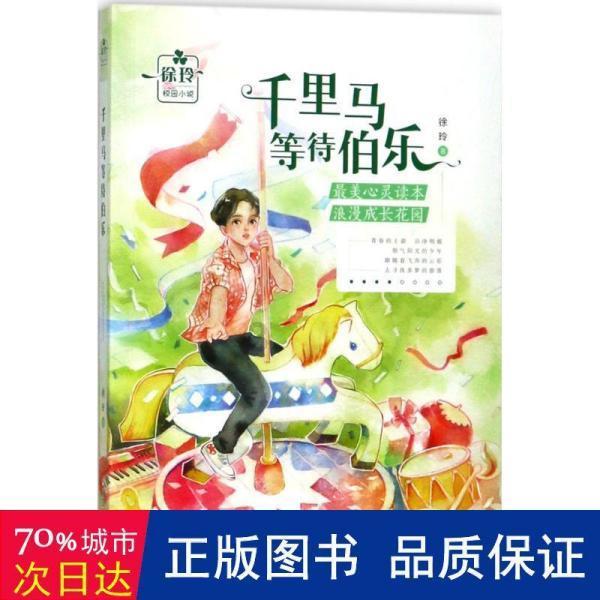 召唤神龙万宁版祖龙