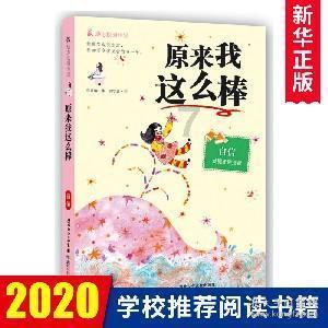 小奶狗差点被车撞，好心人捡回家后，大家一看纷纷说他赚了！