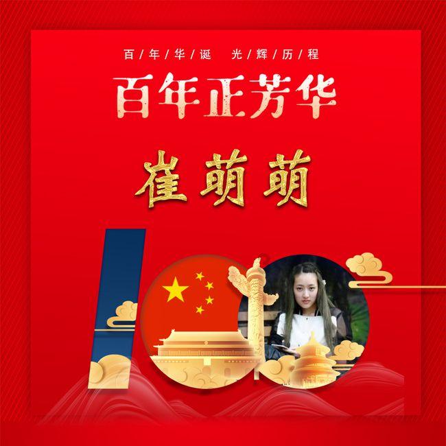 魔法祖玛