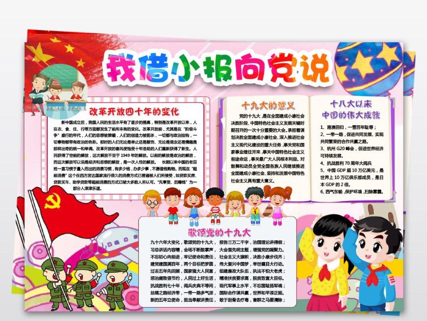 战舰世界闪击战