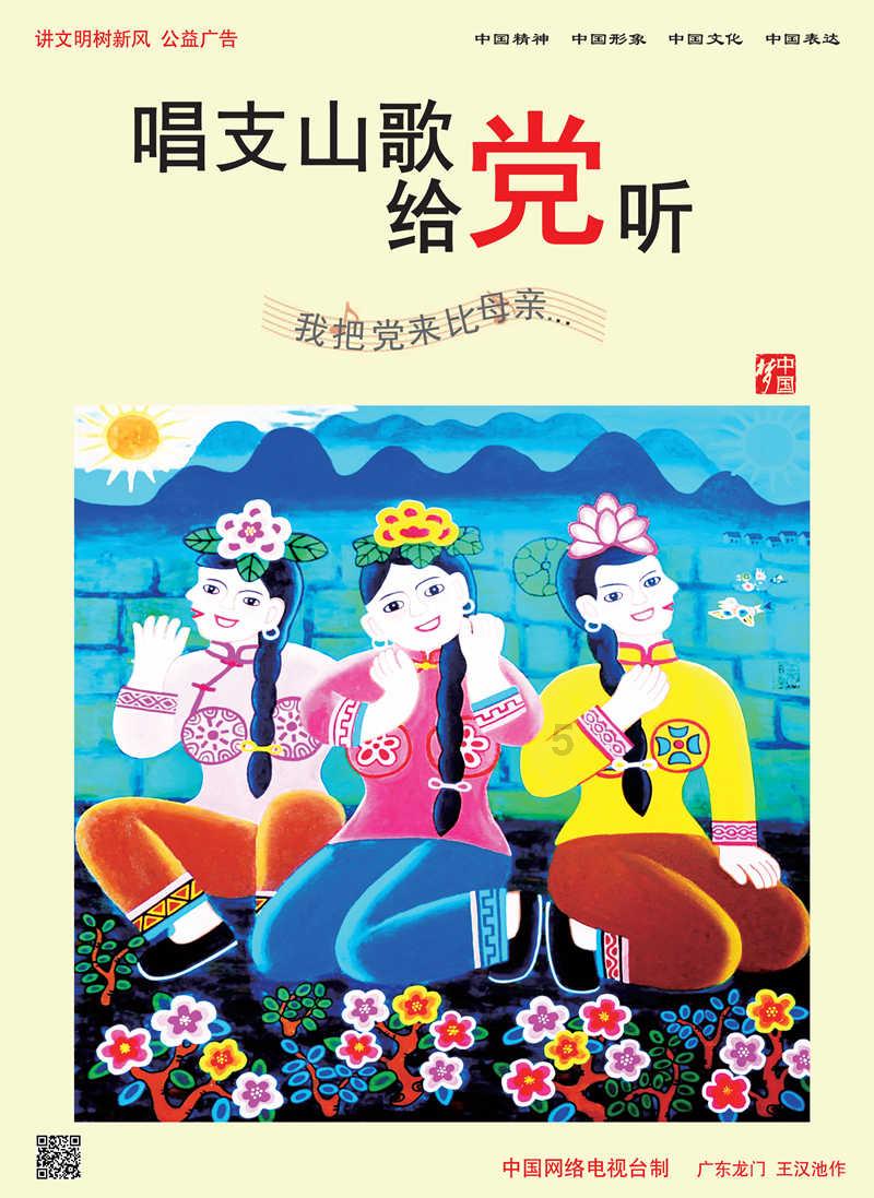 雪染太行 宛若仙境