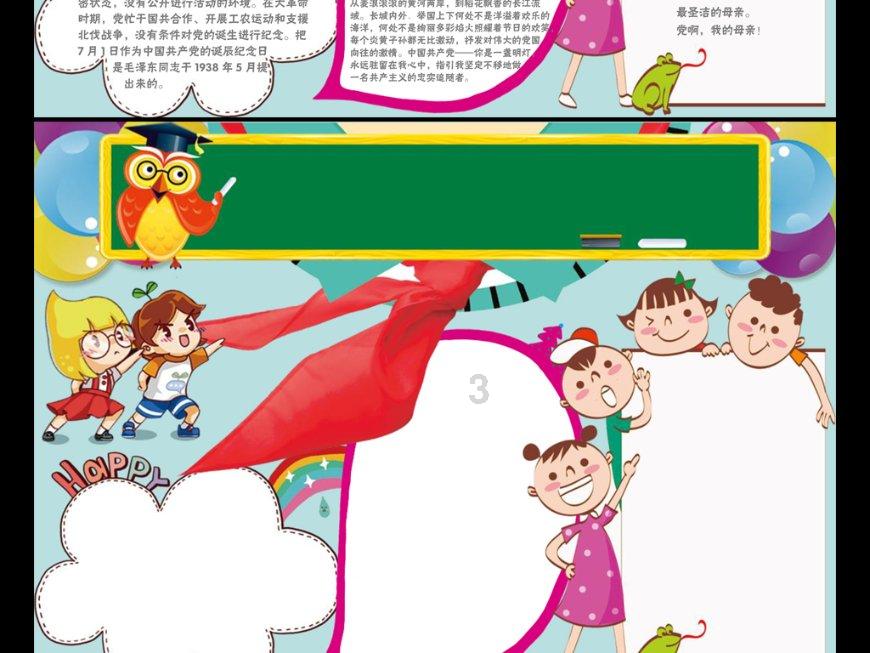 怎么知道女生是不是喜欢我，为什么我找女生，她会和我聊天，但是她没有找过我聊天？游戏画面