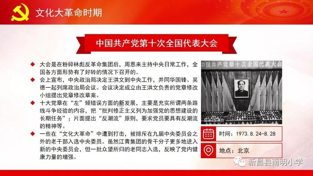 轩辕剑龙舞云山