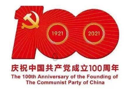万词王