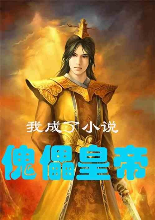 暗黑破坏神3