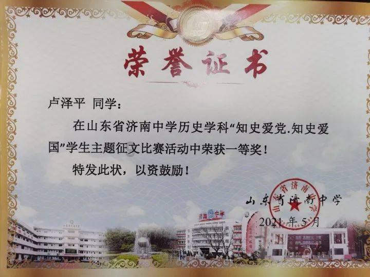 在火锅中,你觉得素菜之王是什么?-专业知识问答网页