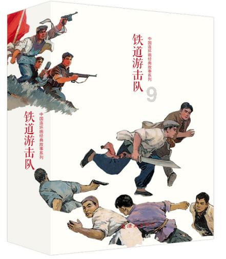 斩魂手游版