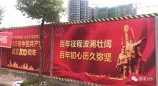 在《西游记》里沙僧担子里挑的到底是什么东西呢？游戏画面