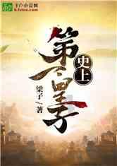 嵩明县召开2024年征兵工作会议