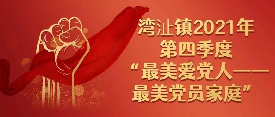 光之镇
