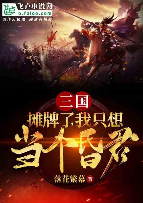 在《西游记》里沙僧担子里挑的到底是什么东西呢？游戏画面