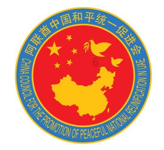 射击弹跳球
