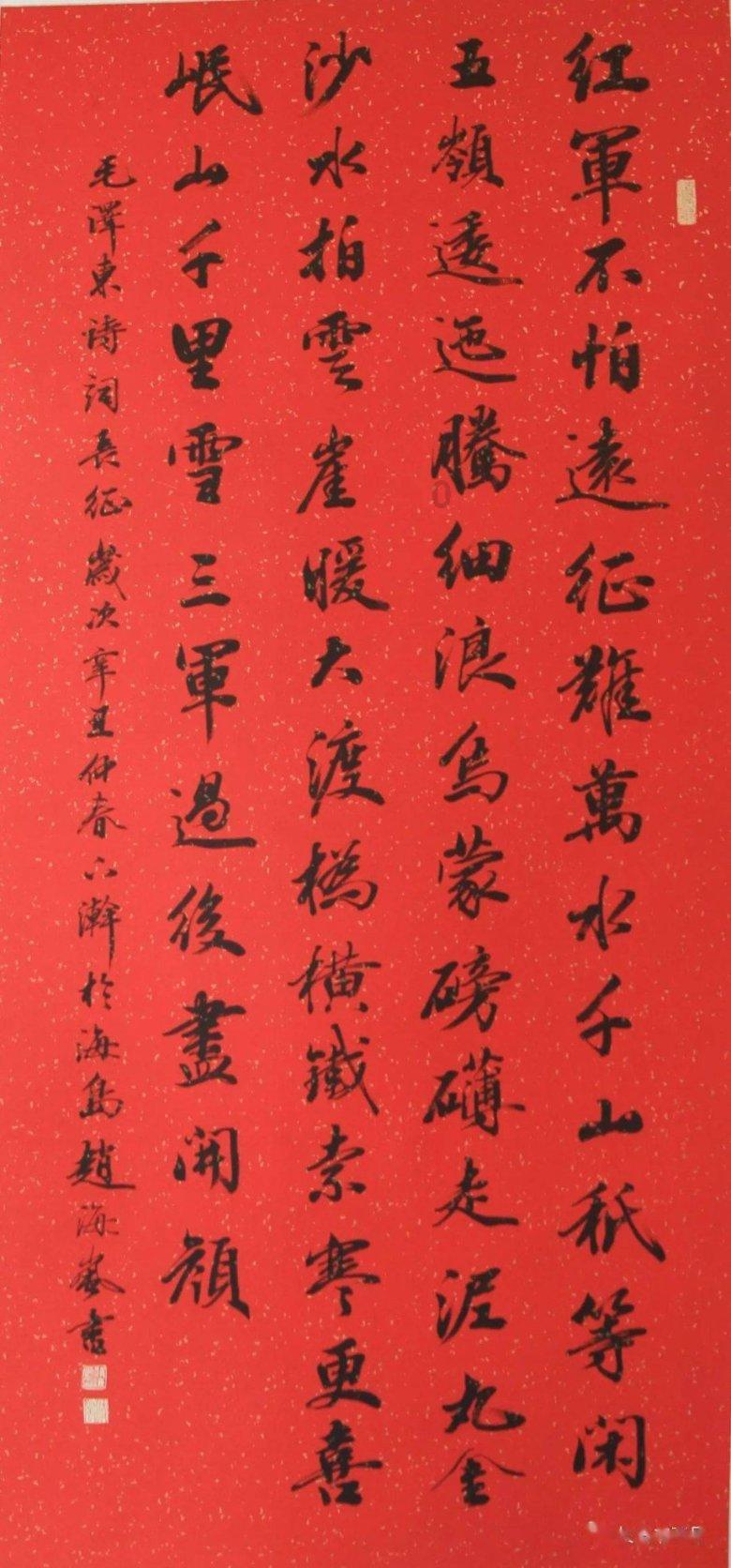 泡泡魔导师