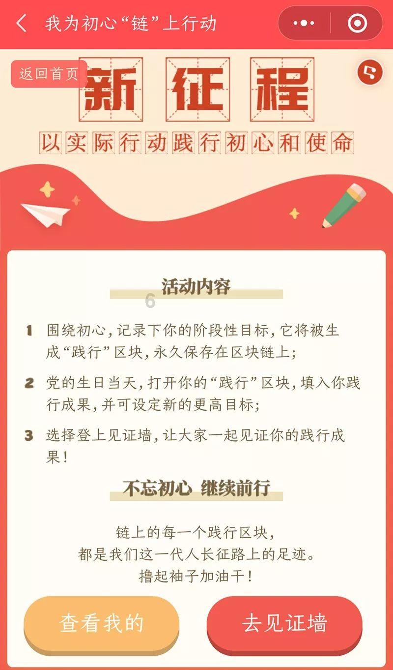 甜蜜相聚 共赴瓜果盛宴