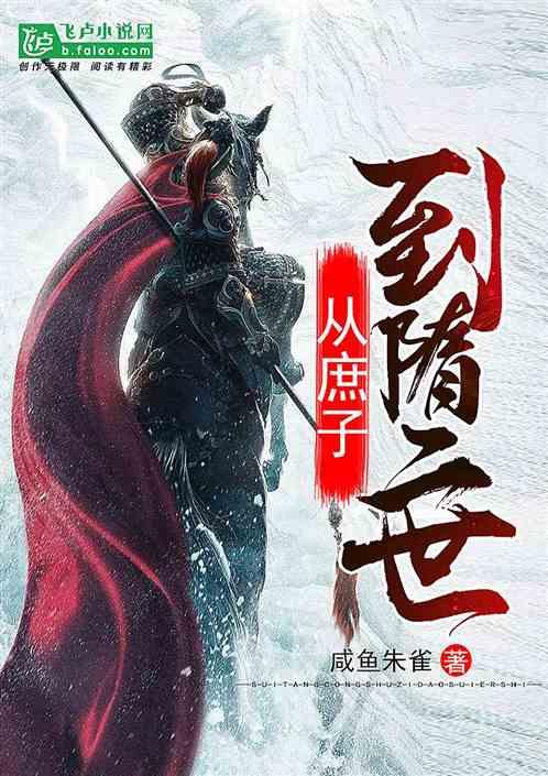 救援优秀的男孩