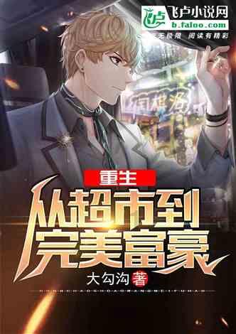 卡通骆驼救援