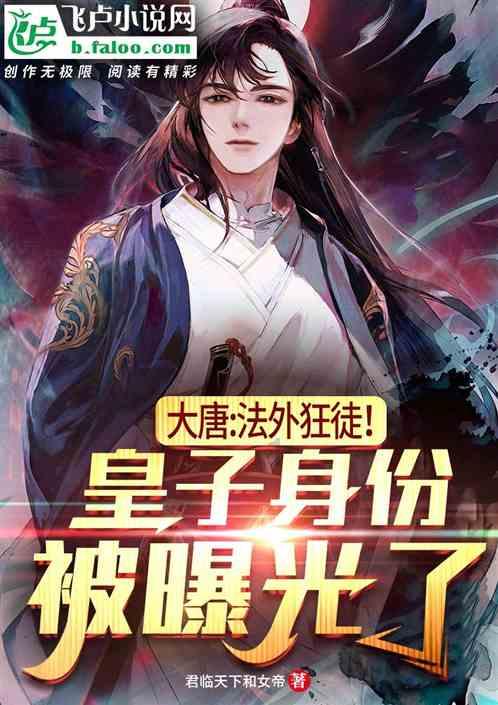 阴森的郊区