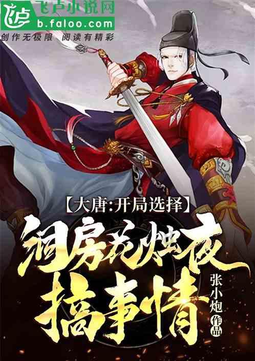 蓝点的冒险无敌版