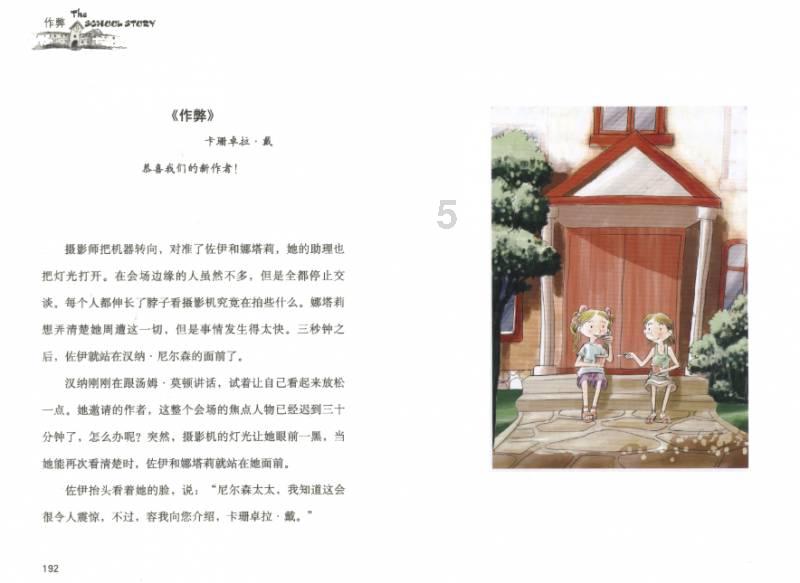 燃烧吧大脑装瓶子游戏