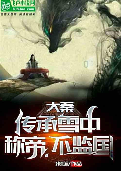 密室之错语因果