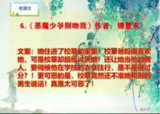 召唤神龙万宁版祖龙