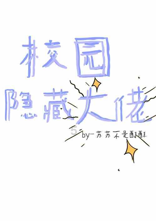 我想和我男朋友一起出来工作 我爸妈不同意我该怎么办？游戏画面