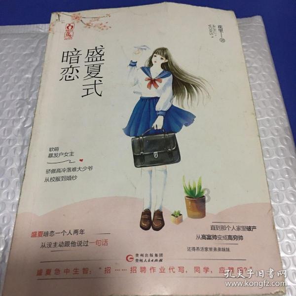 两部门将出台完善经营性物业贷款有关政策 支持优质房企盘活存量资产