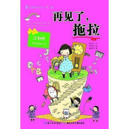 暗夜行驶者