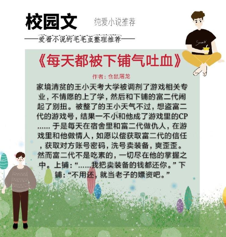 宝可梦探险寻宝