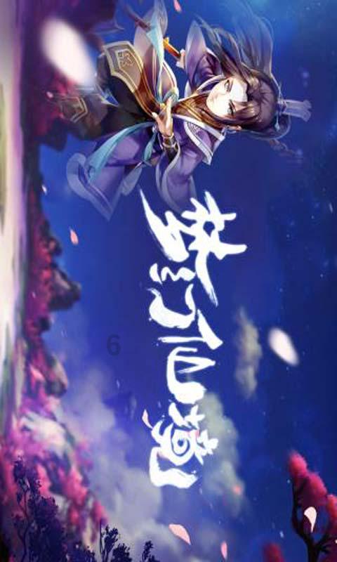 逃离狂热地带