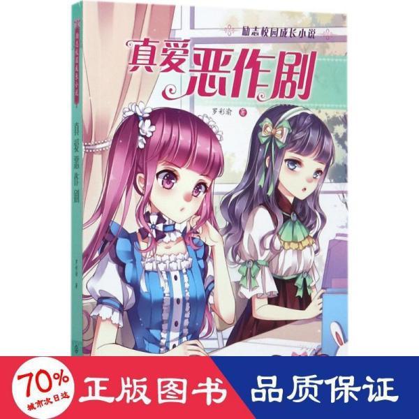摩娜时尚博客